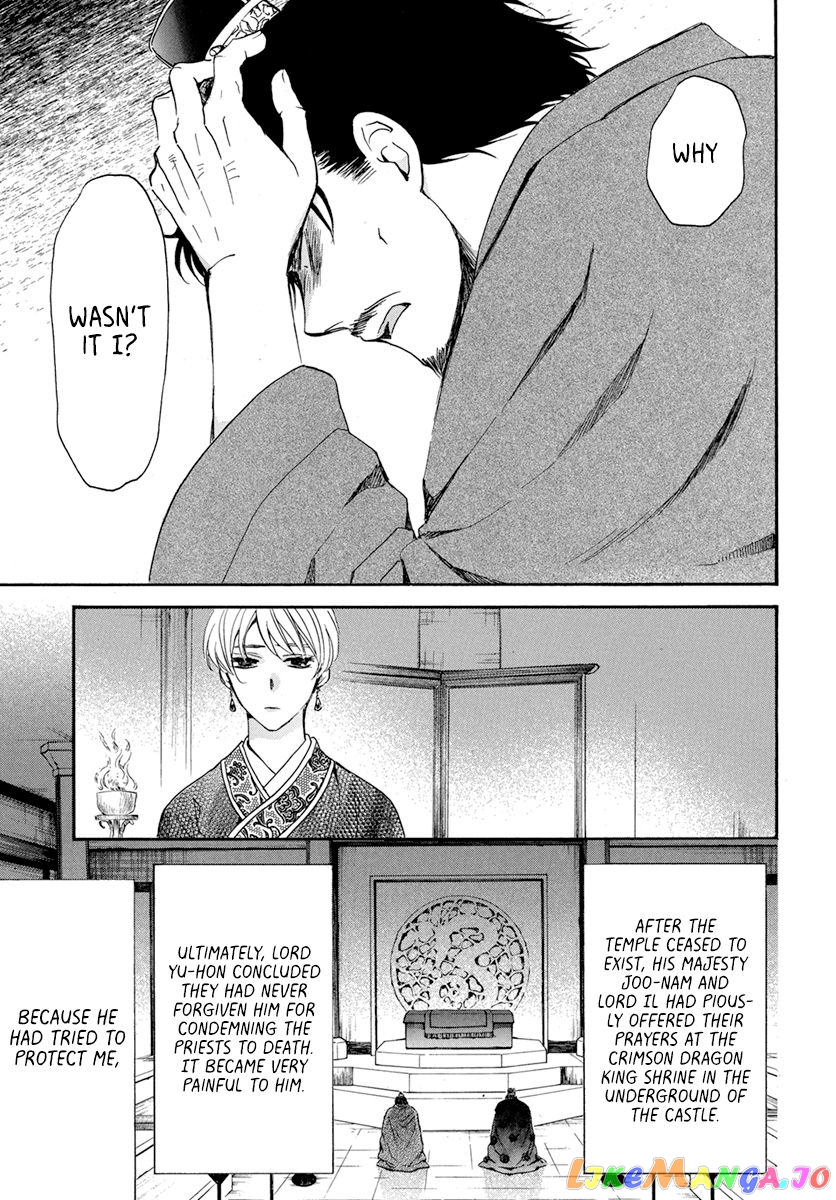 Akatsuki No Yona Chapter 195 image 05